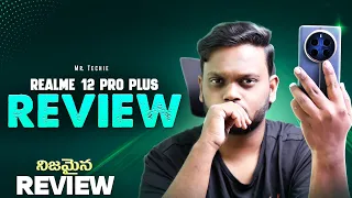 Realme 12 Pro Plus Review in Telugu | Best Camera Phone Under 30k ?