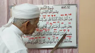 Ayat 32; Surah Al Ma'idah; Juzuk 6. Menurut Hukum Tajwid. ‎@syedzainudinalkhaerid 