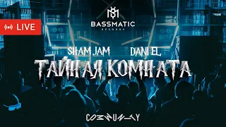 📹 Sham Jam b2b Dani El - Live @ Community (HALL22 Harry Potter) / Melodic House & Indie Dance