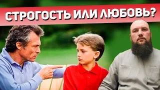 Строгость или любовь? Священник Максим Каскун