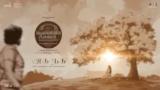 Aga Naga Glimpse @ 5 PM | #PS2 | Mani Ratnam | AR Rahman |Subaskaran | Lyca Productions |28 Apr 2023