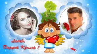 День влюбленных  St  Valentine congratulation Романтический проект ProShow Producer