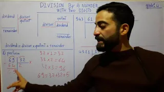 Grade 4/Math/ division by a number with two digits/Abdul Rahman Al-Tarsh