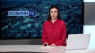 ❗Новини, день 2 листопада: побив авто сусіду, зупинки ще «порозумнішали», в монастир на реабілітацію