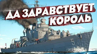 WILKINSON🔥MITSCHER точно в балансе? ⚓ War Thunder