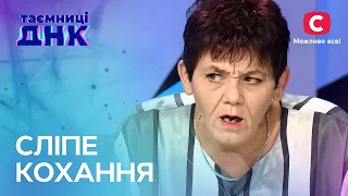 Сімейний конфлікт призвів до того, що доньок відправили в дитбудинок – Таємниці ДНК