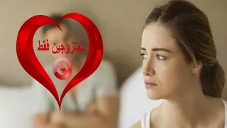 كلمات تثير الزوج بشدة اثناء الجماع