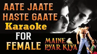 Aate Jate Haste Gate Karaoke For Female With Lyrics | Maine Pyar Kiya 1989 | Male Singer-Mohd Suhail