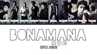 Super Junior (슈퍼주니어) – 미인아 (BONAMANA) [Color Coded/Han/Rom/Eng]