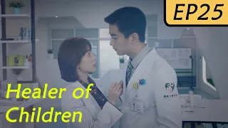 【ENG SUB】Healer of Children EP25 | Chen Xiao, Wang Zi Wen | Handsome Doctor and His Silly Student