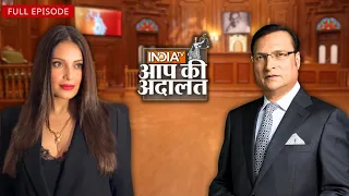 Bipasha Basu In Aap Ki Adalat: बिपाशा ने John Abraham के बारे में क्या कहा? | Rajat Sharma