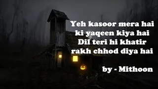 Yeh Kasoor Mera Hai | Sonu Kakkar | Slow | Lofi | Jism 2 | Mithoon | relaxed | Sad Lofi Version