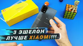 UMIDIGI A11 Pro Max 🔥 ДОСТОЙНЫЙ КОНКУРЕНТ XIAOMI?!