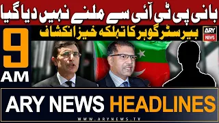 ARY News 9 AM Headlines 23rd February 2024 | 𝐄𝐱𝐜𝐥𝐮𝐬𝐢𝐯𝐞 𝐬𝐭𝐚𝐭𝐞𝐦𝐞𝐧𝐭 𝐨𝐟 𝐁𝐚𝐫𝐫𝐢𝐬𝐭𝐞𝐫 𝐆𝐨𝐡𝐚𝐫