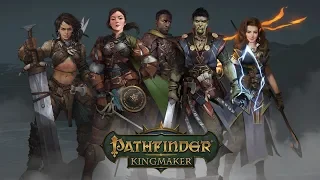 Pathfinder: Kingmaker 6-часовой полумарафон Пусть процветает наше королевство.