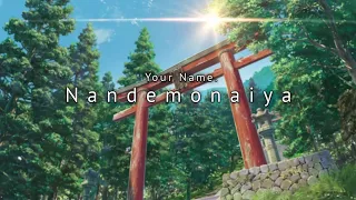 Nandemonaiya | Your Name AMV ~English Version~