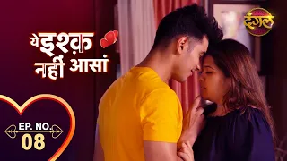 Ye Ishq Nahi Asaan | New Episode 08 | Mera Pehla Pyaar | Dangal Tv Channel