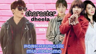 Character dheela || park hyungsik multidrama {funny} || korean mix ||