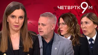 Četvrtkom u 9: Danka Ilić