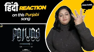 Reaction on Panjab ( My Motherland ) || Sidhu Moosewala || The Kid ||  Gold Media ||