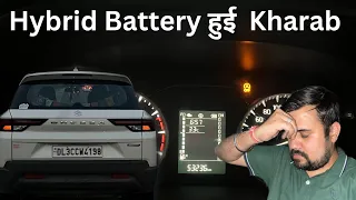 Brezza Hybrid ki Battery ho gayi Kharab 🤢 Jiska Dar Tha Wahi Hua
