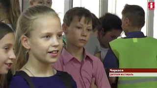 FORTUNA KIDS - дитячий фестиваль відбувся у Черкасах