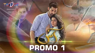 Aas Promo 01 | TV One Drama | TV One Dramas