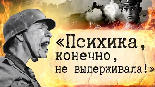 "Представляете: махина такая идет на немцев!" Воспоминания ветерана Великая отечественная