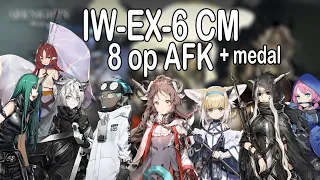 [Arknights] IW-EX-6 CM 8op AFK + medal