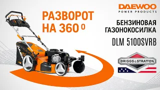 Газонокосилка с нулевым разворотом | DLM 5100SVRB | Купи на Дачу