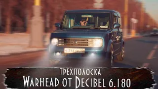 Nissan Cube. Автозвук за 50 000. Трехполоска Warhead + Decibel 6.180 +  Black Hurricane