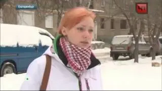 Брачный аферист. Десять женщин стали жертвами в Екатеринбурге. Новости сегодня.