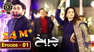 Cheekh Episode 1 | Saba Qamar & Bilal Abbas | Top Pakistani Drama