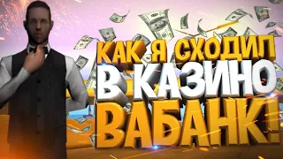 ИГРА В КАЗИНО БОЛЬШИЕ СТАВКИ DIAMOND RP