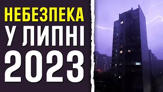 Синоптик попередив українців про небезпеку у липні: що буде з погодою
