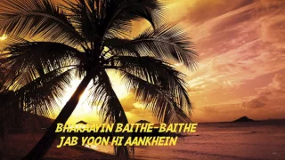 Kahin Door Jab Din Dhal Jaye Instrumental With Lyrics