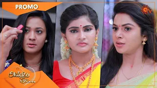 Anbe Vaa - Promo | 16 April 2022 | Sun TV Serial | Tamil Serial