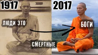 ЛЮДИ ЭТО СМЕРТНЫЕ БОГИ ► ОТКРОВЕНИЯ ДЯДИ Х ► ЧАСТЬ 18 ► МИНУТКА ШИЗЫ