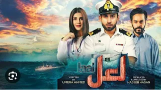 TELEFILM LAAL| PAKISTAN DAY | 23RDMARCH 2019 | PAK NAVY - A FOURDIMENSIONAL FORCE