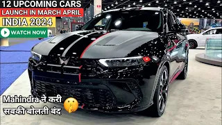 12 UPCOMING CARS LAUNCH IN MARCH-APRIL 2024 INDIA | PRICE, LAUNCH DATE, REVIEW | UPCOMING CARS