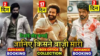 RRR ve KGF Chapter 2 vs Beast | Box Office Collection, Kgf 2 Advance Booking Collection, #kgf2