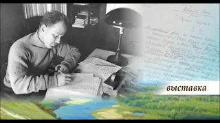 Irwin Weil - Sholokhov (Lecture 1, part 1)