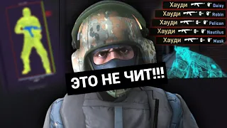 Я сделал ИИ для Counter Strike: Global Offensive :D | Часть 2