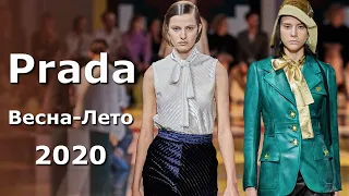 Prada Fashion show spring-summer 2020 in Milan #21