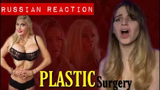 People who took Plastic Surgery way to far (Russian Reaction)