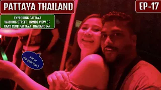 Pattaya nightlife raas club pattaya thailand EP -17
