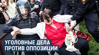 Срок депутату за московские протесты | НОВОСТИ | 31.07.20