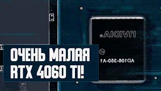 Крохотный Nvidia AD106, новые RTX 4060, смартфоны с DLSS, большая A620