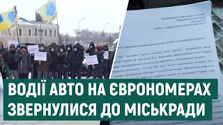 За доступне розмитнення: у центрі Харкова протестували власники авто з єврономерами