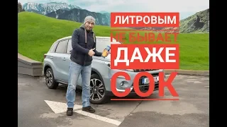 Ненастоящий литр! 10 приколов нового Suzuki Vitara 2019 | Autogeek